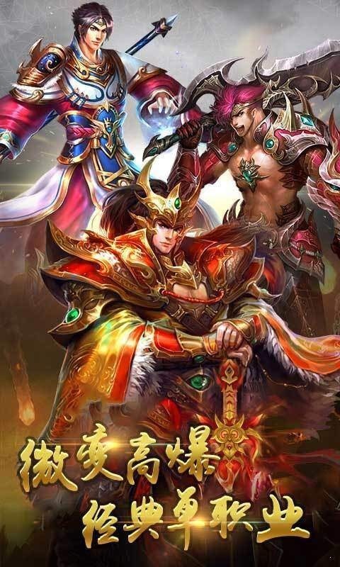 9377王者霸主真龙传奇