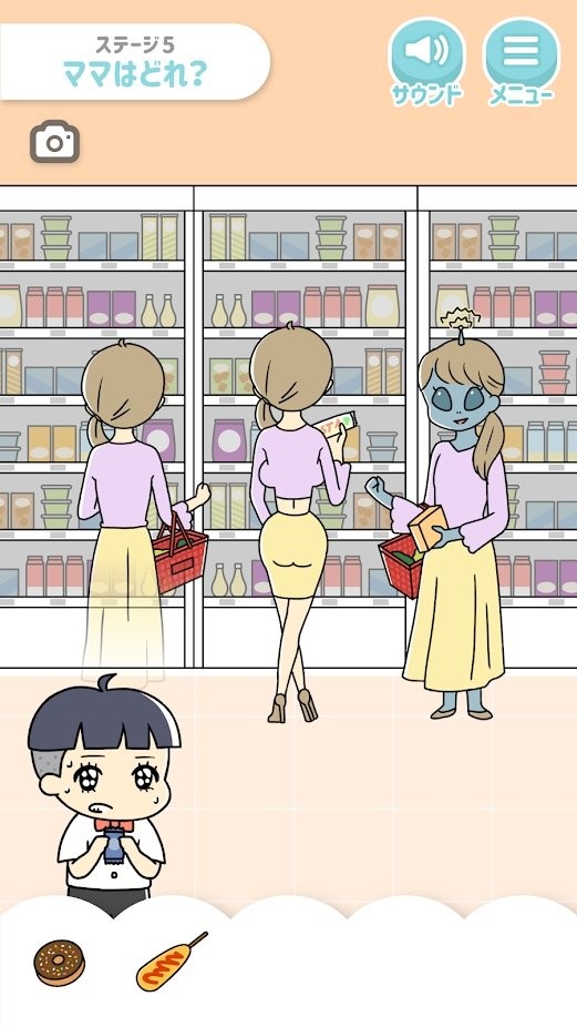小少爷