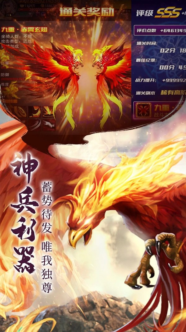 仙路澜尘
