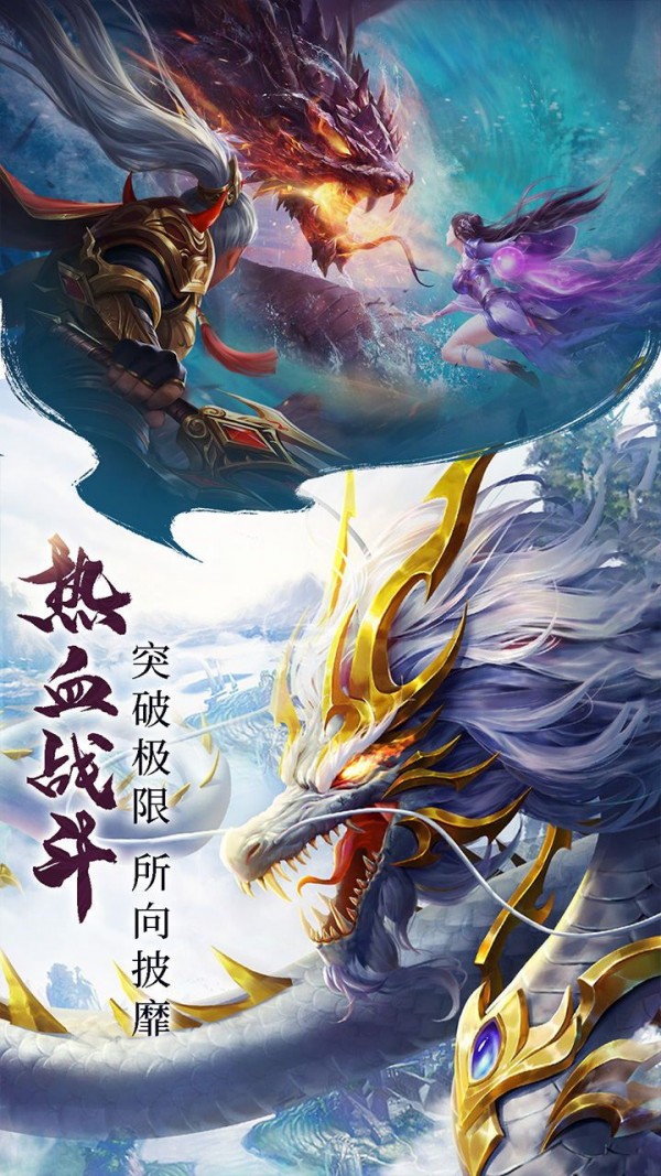 仙路澜尘