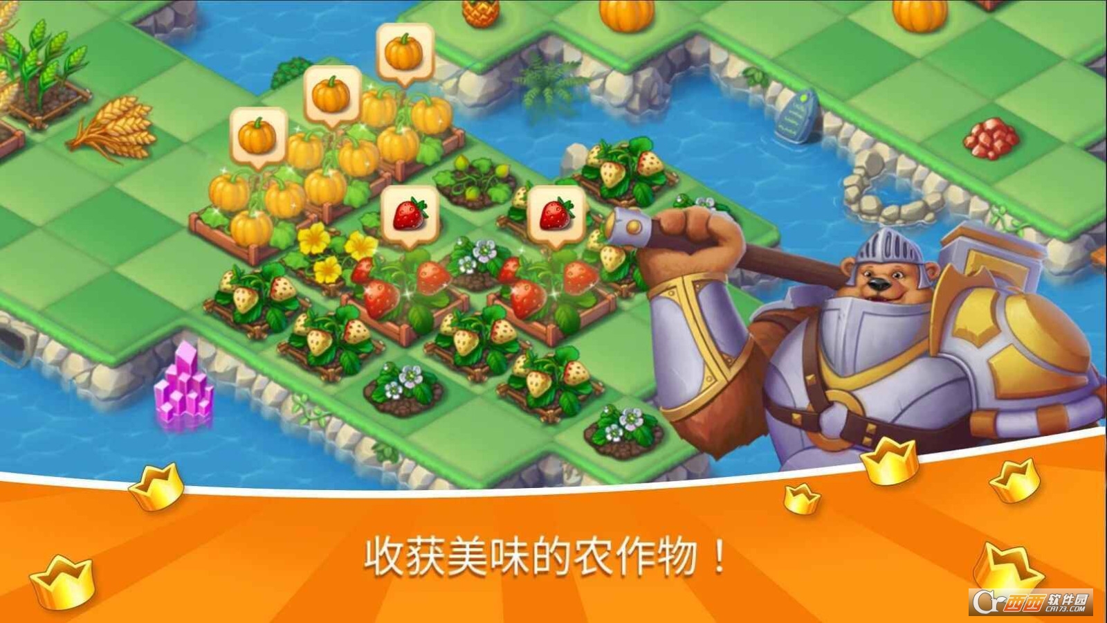 魔法家园手机版
