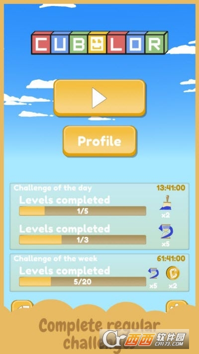 益智方块app