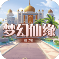 影之痕之梦幻仙缘最新版