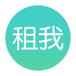 来租我吧