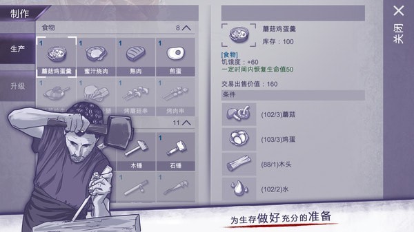 阿瑞斯病毒无限金币版