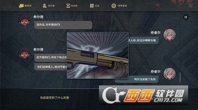 七天起源游戏