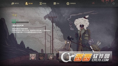 七天起源游戏
