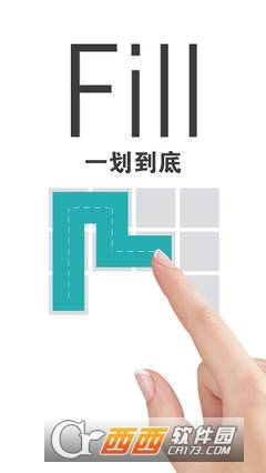 一笔画完app