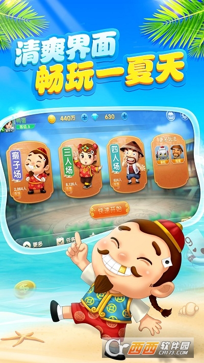 博万斗地主