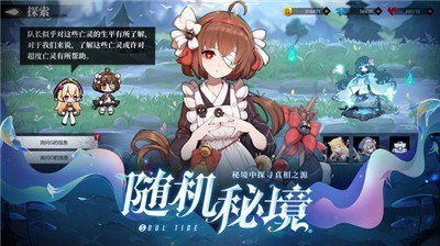 人偶地下城
