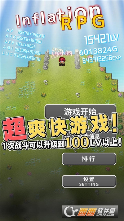 自命不凡