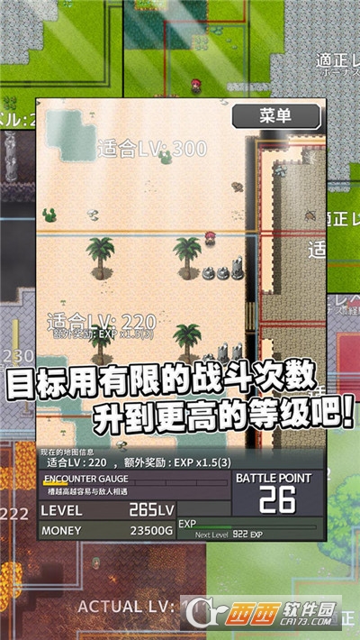 自命不凡