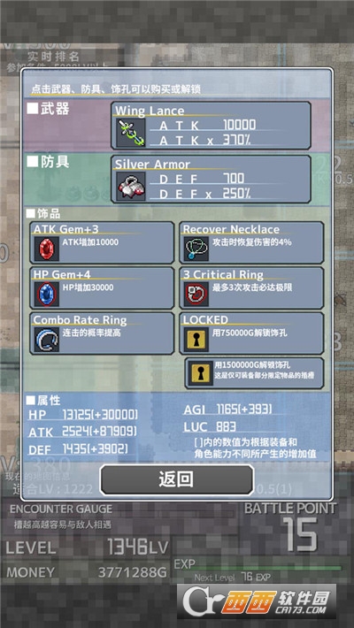 自命不凡