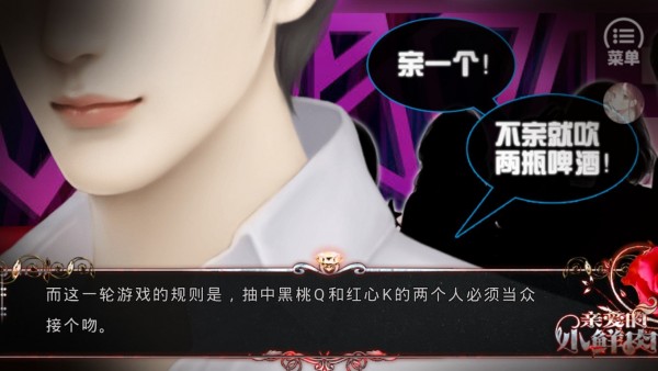 亲爱的小鲜肉