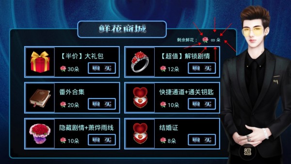 亲爱的小鲜肉