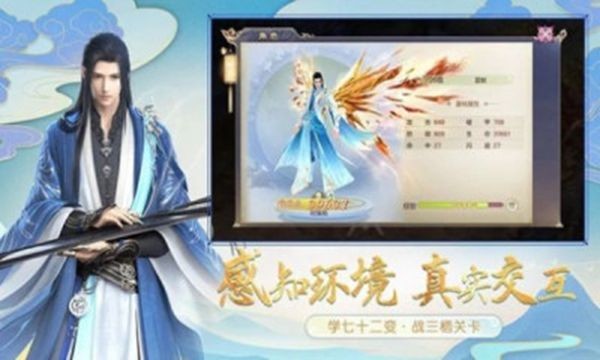 御剑诀之苍月映剑