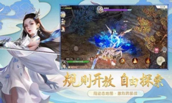 御剑诀之苍月映剑