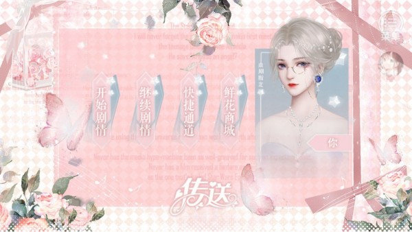 万千宠爱