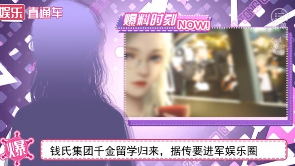 万千宠爱
