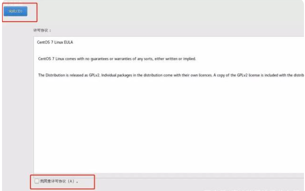 linux操作系统安装步骤详细
