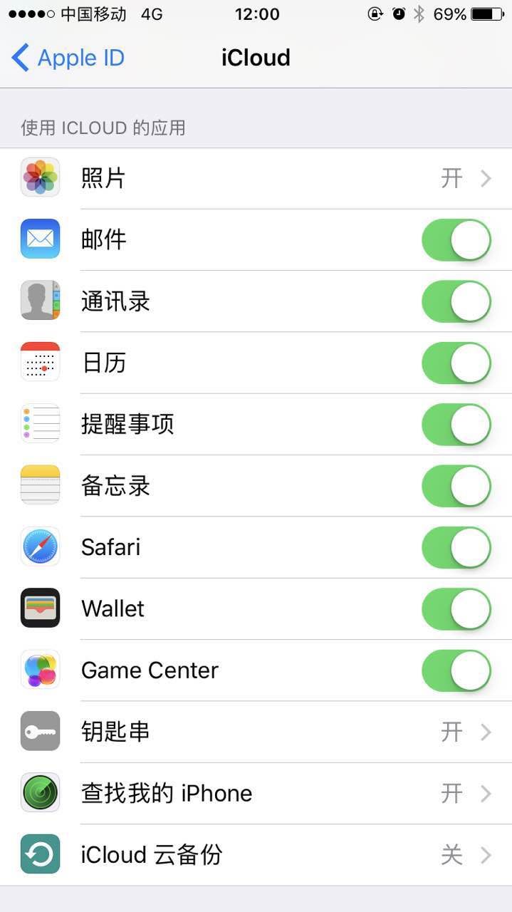 苹果恢复出厂设置原数据还能恢复吗