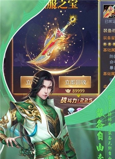 修仙少女