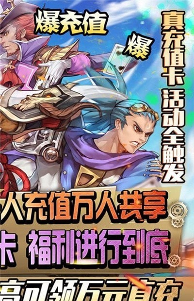 咒术回战之阴阳师无限钻石版