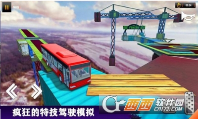 特效巴士3D