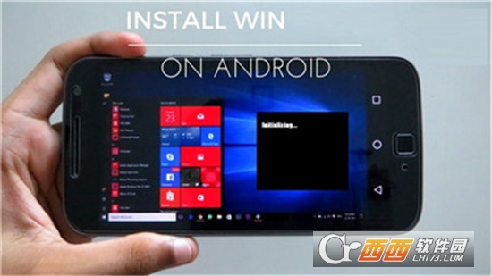 win10模拟器游戏