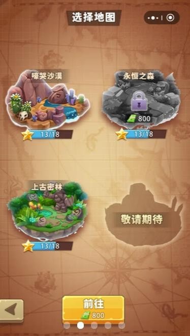 挖宝大亨内购版