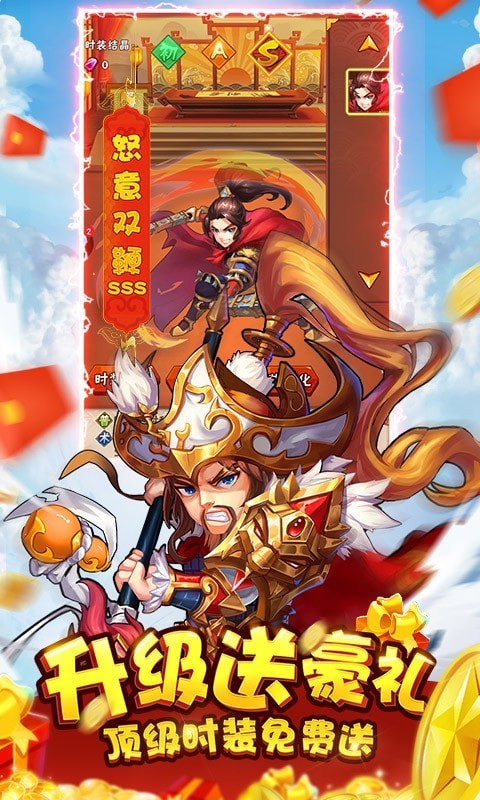 水浒乱斗GM版
