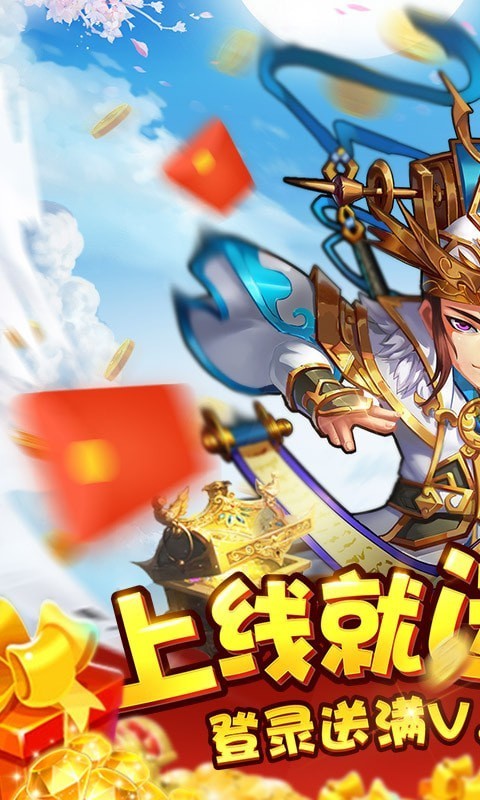 水浒乱斗GM版