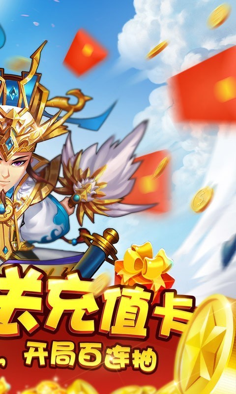 水浒乱斗GM版