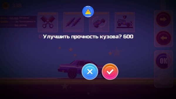 3D拉拉车