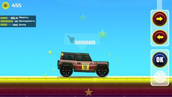 3D拉拉车