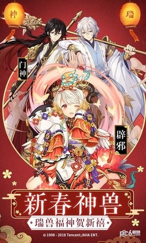 王牌御史无限金币版