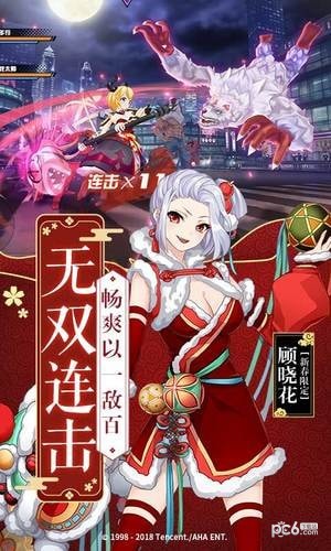 王牌御史无限金币版