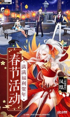 王牌御史无限金币版