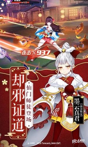 王牌御史无限金币版