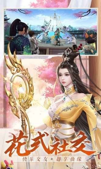 诛仙萌生百乐