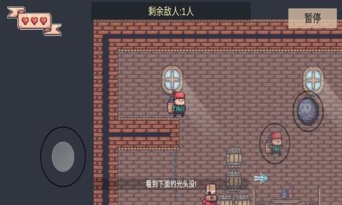 炸弹客的冒险之旅离线版