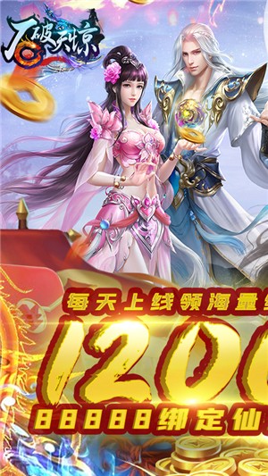 石破天惊百抽版