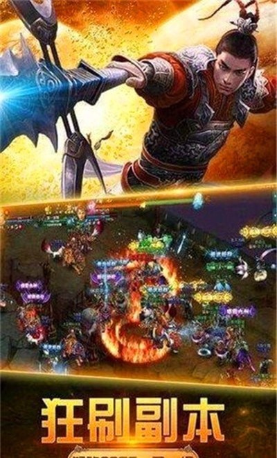 紫耀神朝传奇