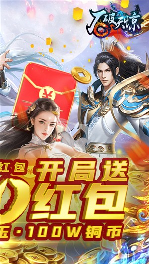 石破天惊千抽版