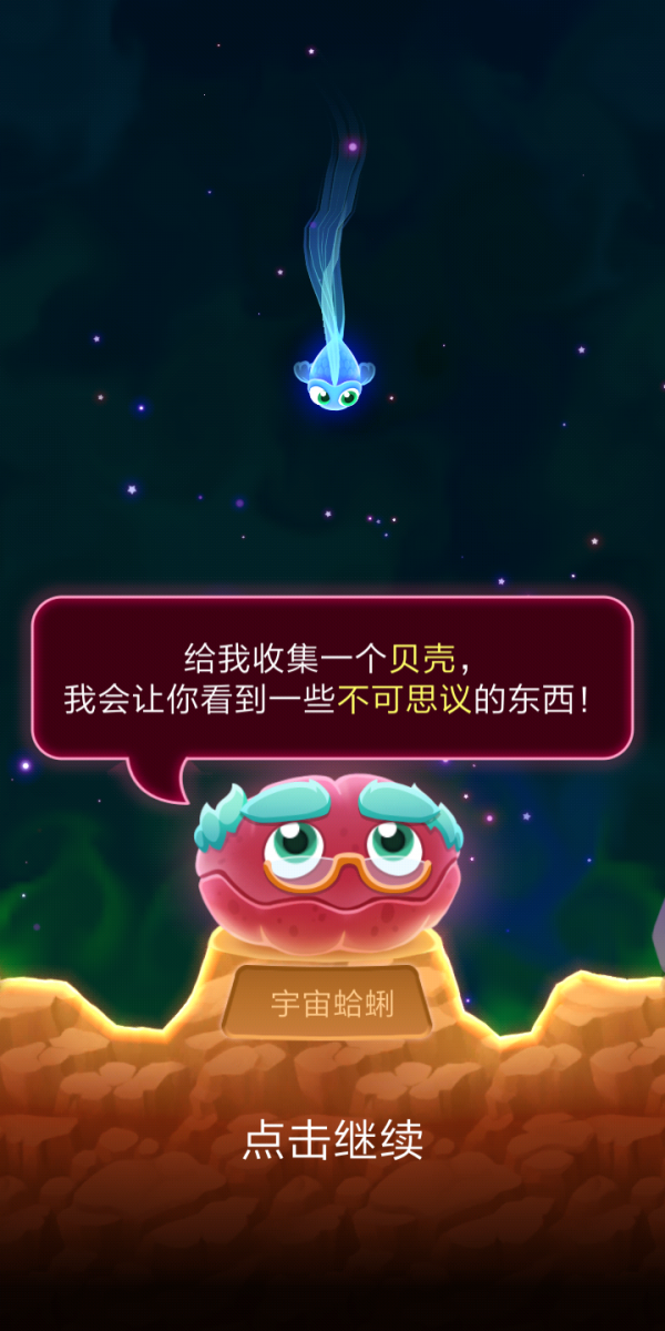 超级小鱼