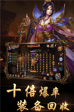 桃花传奇高爆版