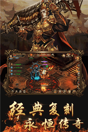 桃花传奇高爆版