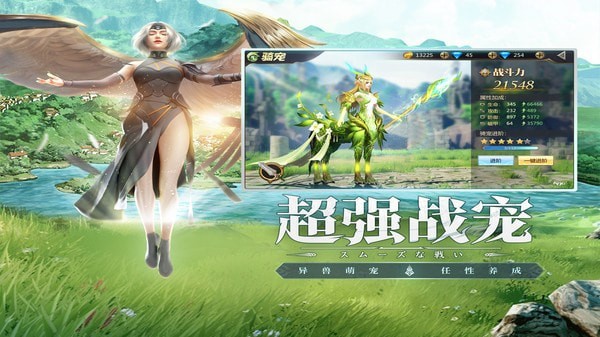 魔龙王座无限钻石版