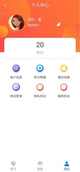 美帮