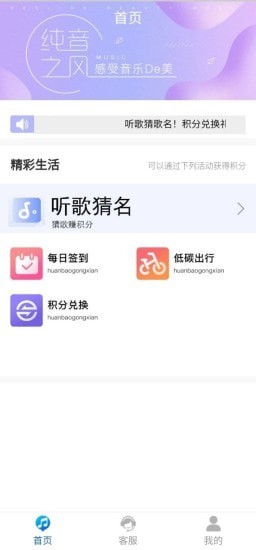 美帮红包版
